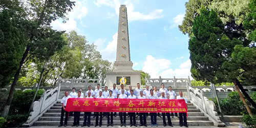 感恩百年路 奮斗新征程|家寶園林黨支部開展“重溫百年路”活動